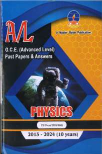 Physics English Medium භෞතික විද්‍යාව