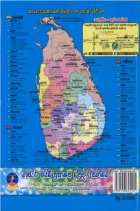 Physics Past Paper Book භෞතික විද්‍යාව පසුගිය විභාග ප්‍රශ්නෝත්තර පොත